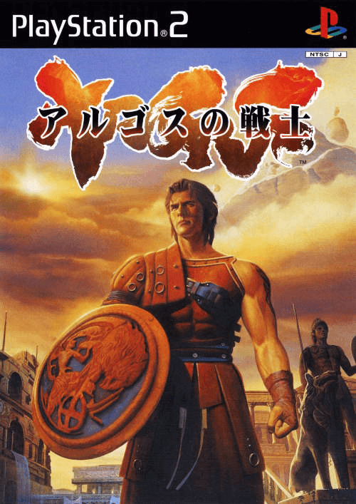 Argus no Senshi box art for Playstation 2